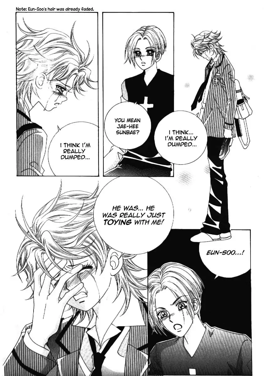 Boy of the Female Wolf Chapter 57 17